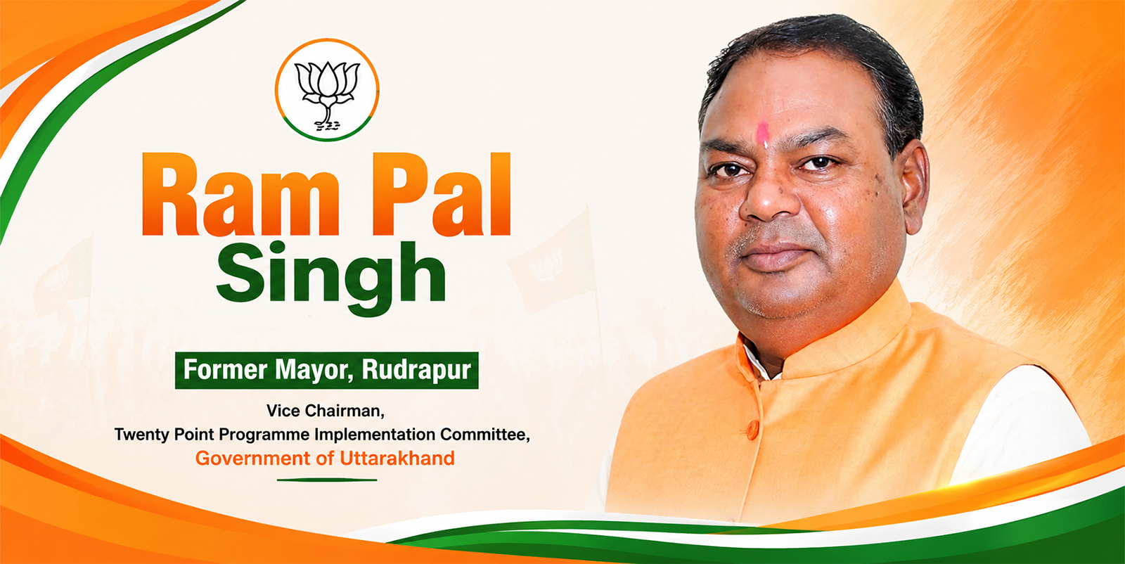 BJP 3.jpg